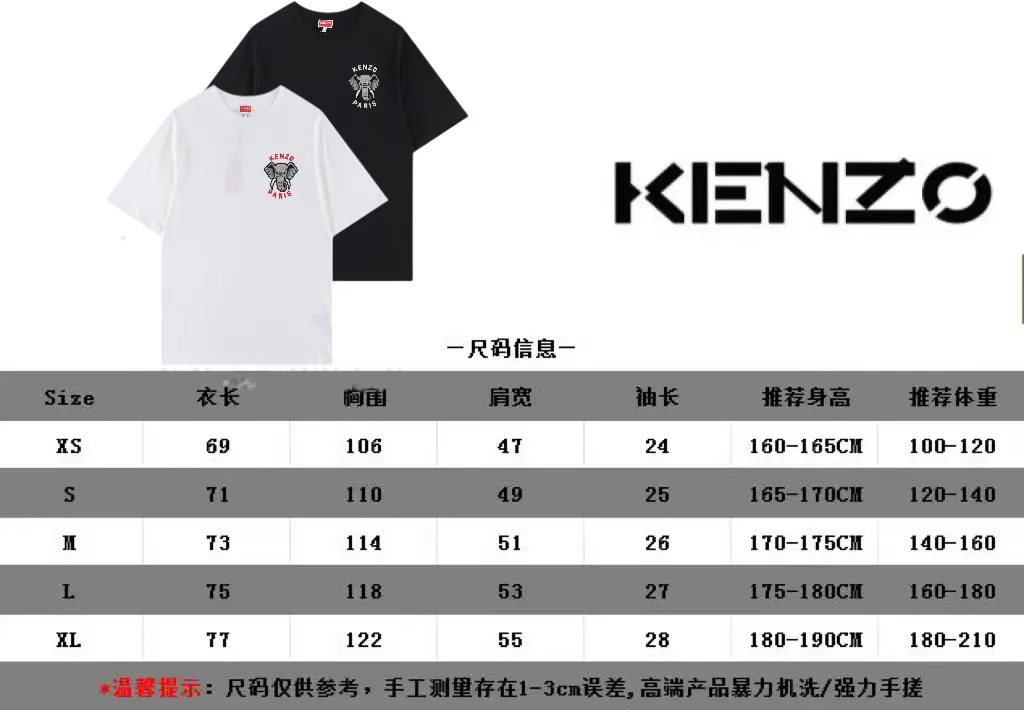 KENZ*2024SS spring and summer short-sleeved T-shirt New Arrival Takada, the mascot elephant is matched with the letter logo chain Tajima embroidery process, the letter label is embellished on the back, and the details are in place💯, OVER SIZE large version, made of 220 grams of double-ply double yarn cotton fabric, washed, and feels more comfortable, Same Style for men and women Color: Black White Size: XS-XL